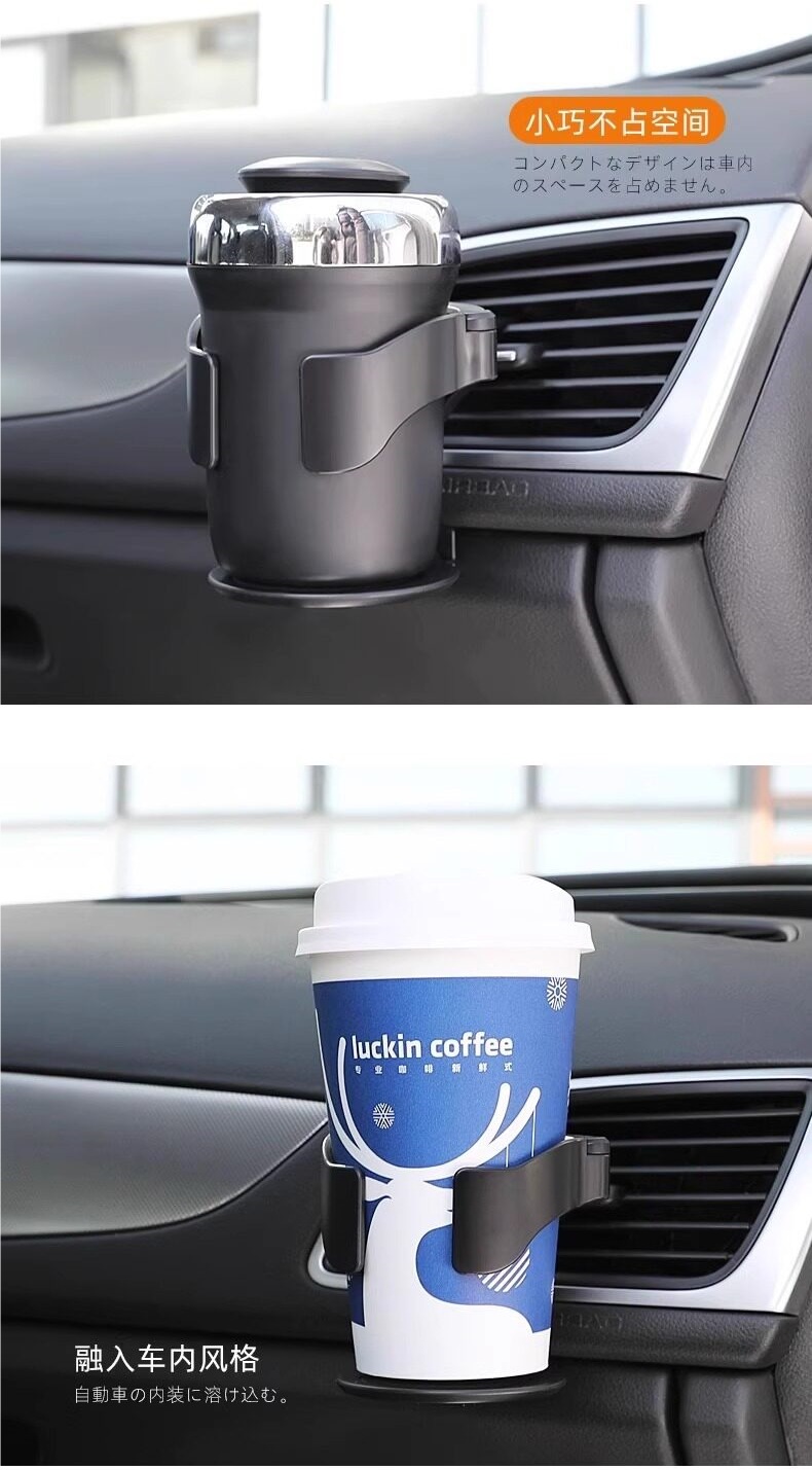 Car-mounted cup holder for milk tea and beverages, air conditioning vent ashtray holder