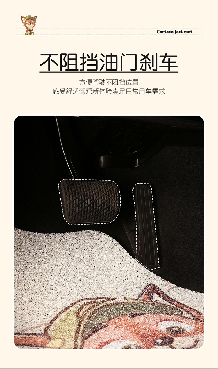 Cute Cartoon Car Mat Wire Ring Single-piece Anti-dirty Carpet Protection Mat for High-end Car Thickened Universal Girl