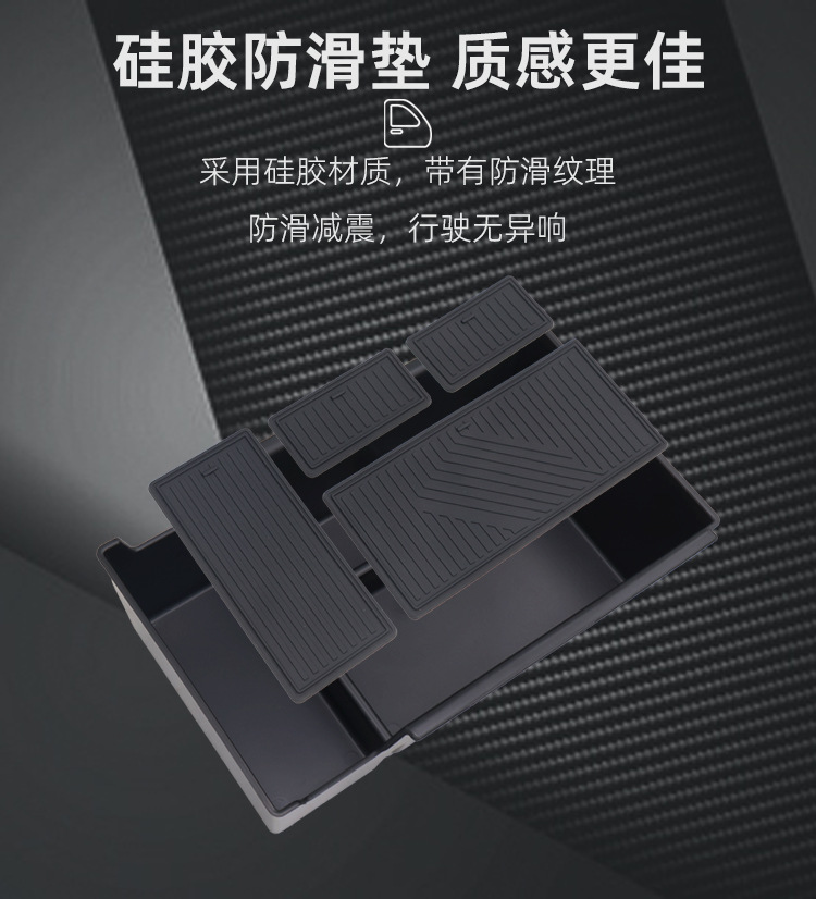 Suitable for 25 Models of Shangjie H5 Central Control Armrest Box Storage Box Saic H5 Storage Box Car Interior Supplies