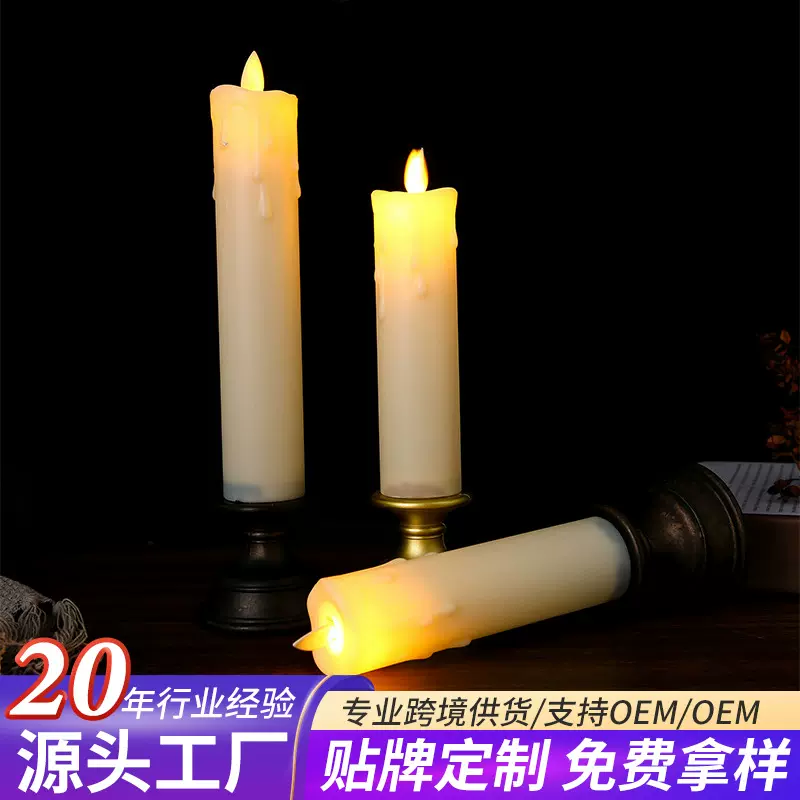 定制餐厅婚礼装饰流泪大杆蜡电池式 仿真长条蜡烛Led灯蜡烛杆蜡