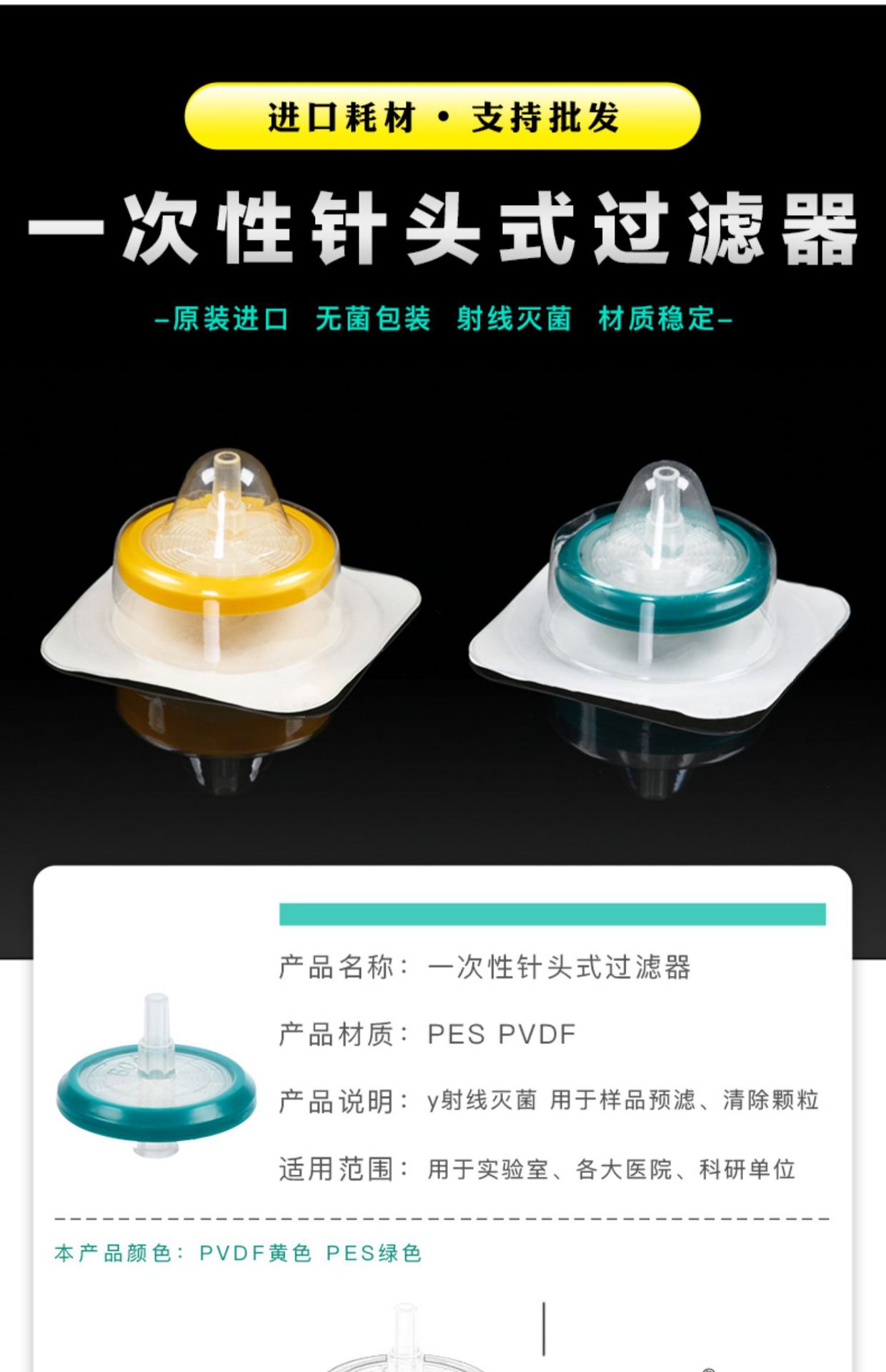  millipore 33mm0 22um0 45um 