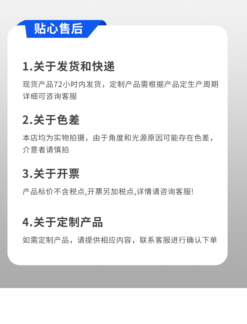 详情页_18.jpg