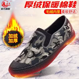 男式帆布鞋;女式布鞋;男式布鞋