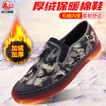鲁泰冬季低帮劳保棉鞋加绒加厚工地胶鞋保暖劳动鞋户外棉鞋厚底鞋