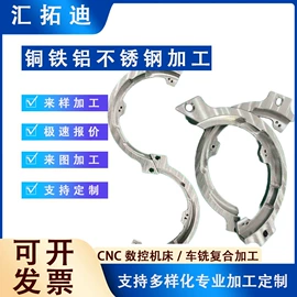 CNC加工;通用五金配件;其他机械加工