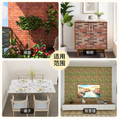 Retro brick dormitory wallpaper waterproof wall cloth bedroom wallpaper self-adhesive wholesale 3d wall sticker pvc live room background
