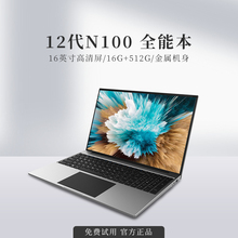 中柏EZbook S5 Max笔记本电脑2024年新款女生款超薄商务办公用游