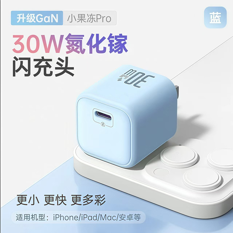 30w gallium nitride-blue [single head]