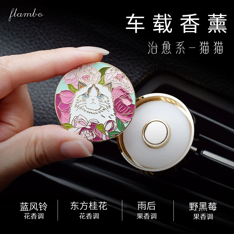 FLAMBO Автомобиль Rambo Ароматерапия "Cure-Dog" Высококлассная богиня