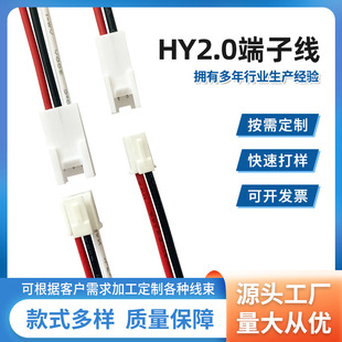 SMH200 HY2.0���Ӿ� SMT�NƬ�� ���NƬ������ 2.0mm�g���B�Ӿ�