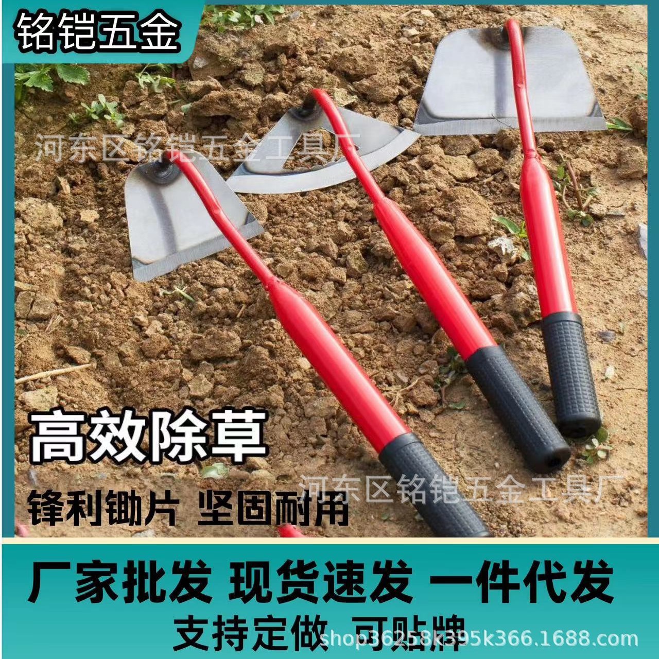 锰钢家用农田户外除草耙子工具红柄小锄头家用种菜除草神器锄头