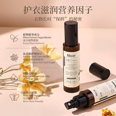 Nicor new pattern Clothing Fragrance Demodex Spray Lasting Bacteriostasis Antistatic To taste Deodorization atmosphere Freshener