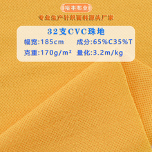 F؛32֧CVCؾW۲ Bز ļPOLOУᘿ