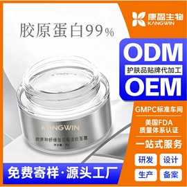 液态精华;面霜;贴片面膜