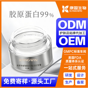 �����zԭ������俹����˪�������y�o��˪�߱�����������o˪OEM