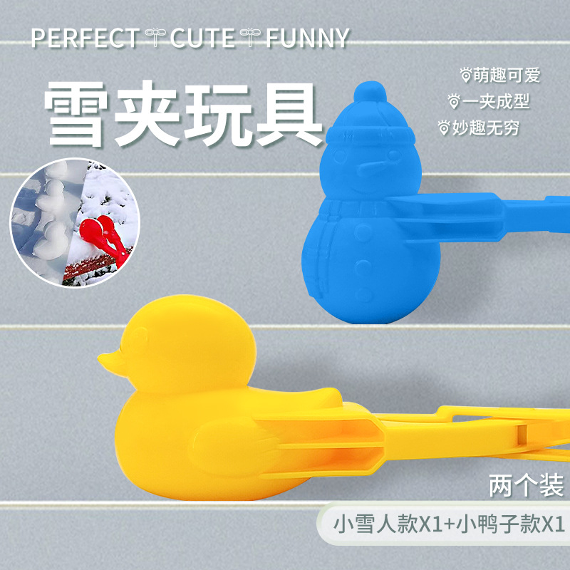Juguetes para niños bola de nieve abrazadera patito juguete de invierno nieve artefacto juego de bolas de nieve artefacto de muñeco de nieve image 16