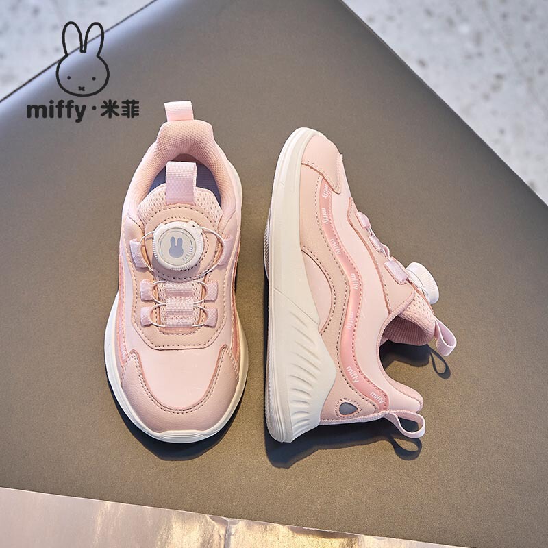 Miffyミッフィー童靴春秋女の子滑り止め防水革面回転ボタンレジャー運動靴緩震ランニングシューズ|undefined