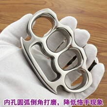 304不锈钢加厚指虎EDC战术四指指虎纯钢拳套防身武器破窗工具