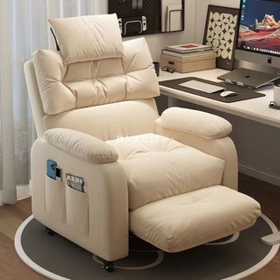 Computer Chair for Long Sitting, Home Lazy Sofa Chair, Reclining Bedroom Internet Cafe Single Lazy Sofa Gaming Chair 7t Comfortable