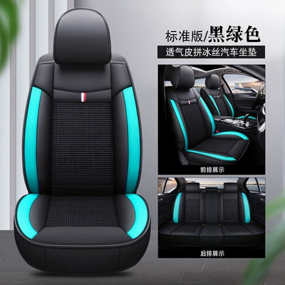 cushions for summer, Seat cushion, seat cover - summer-breathable-model-black-green-standard-version-ford-focusfiesta