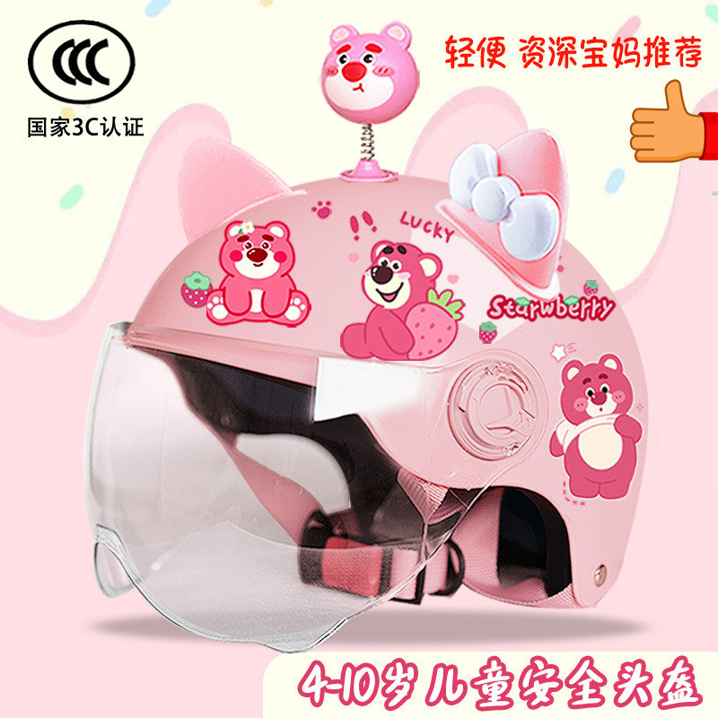 Motuoche – Motosiklet kaskı (dəbilqə) Safety Helmet - bright-pink-hd-yao-yao-bear-pink-white-butterfly-childrens-3c-certified-strawberry-bear-t