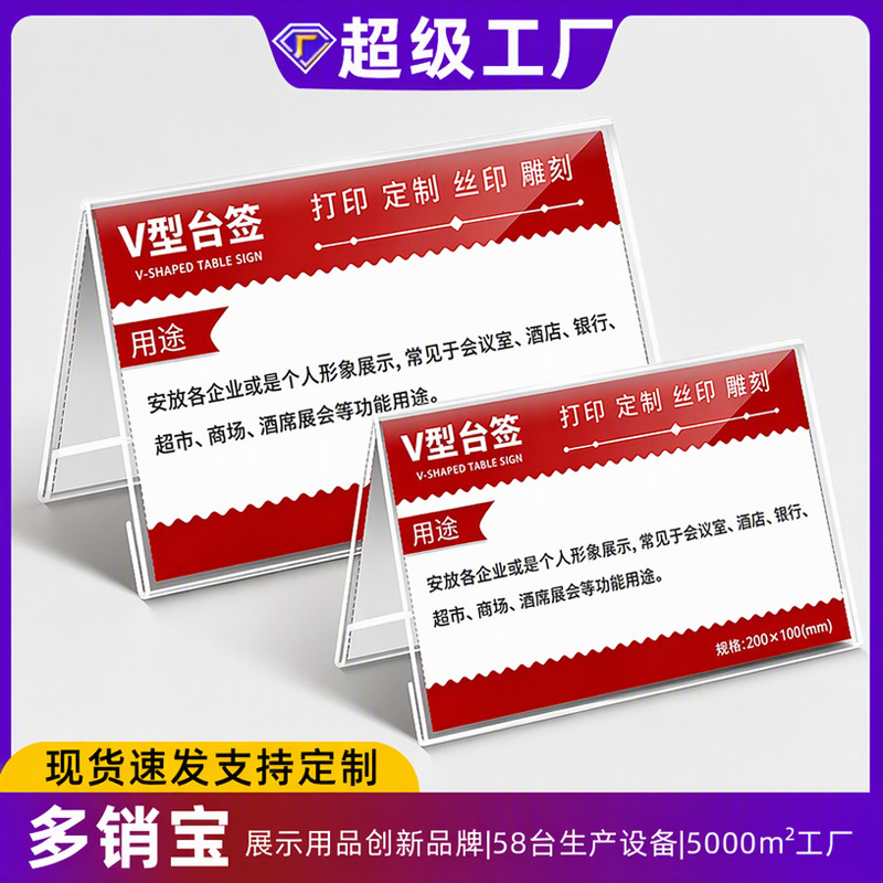 Name Tag Triangle V-Shaped Primary School Student Desk Tag Seat Tag First Grade Primary School Student Name Tag Custom Name Tag