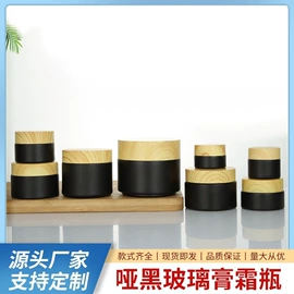 化妆品包装;分装瓶;喷雾瓶