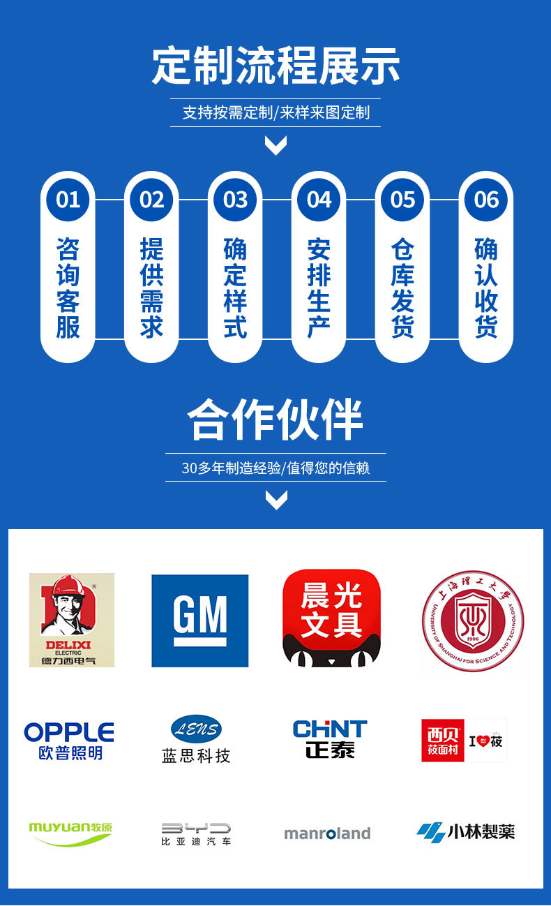 冷水机详情页长图2-恢复的_13
