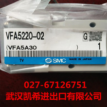 SMCطVFA5220-02  VFA5220-03 VFA5120-03  VFA5120-02ѯ