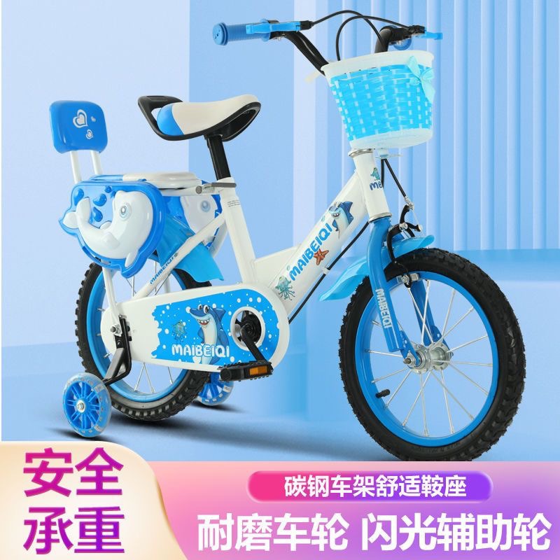 Fabricante mayorista de bicicletas infantiles de 12, 14 y 16 pulgadas para niños y niñas, venta al por mayor y al por menor. image 3