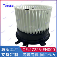 27225-EN000�����ղ� ��ɣ T31�����ķ������X-TRAIL 27225JM01B