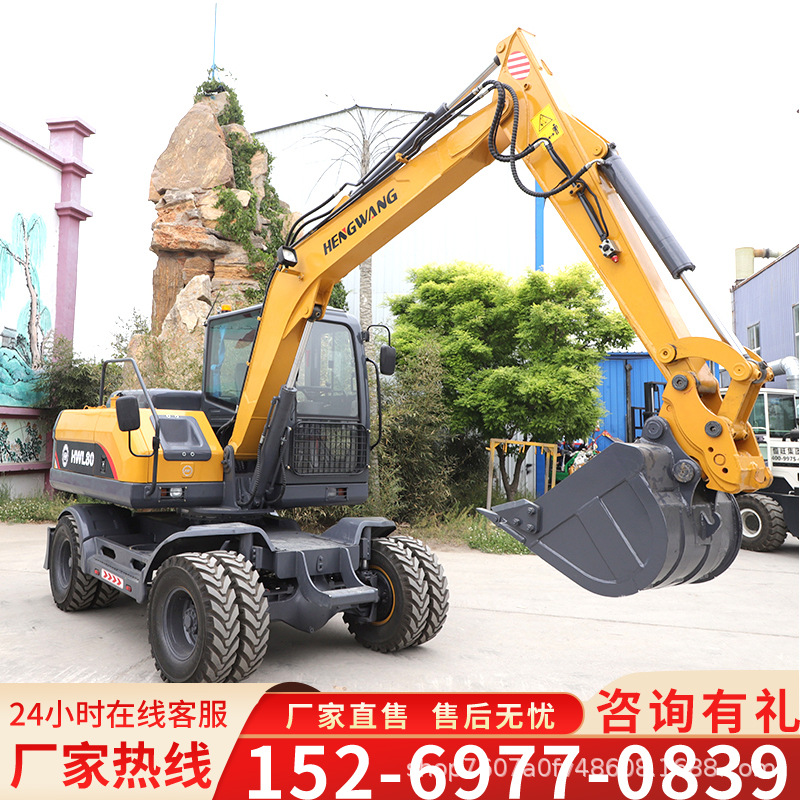 小型轮式挖掘机农田家用多功能挖土机工程园林抓木机农用小钩机