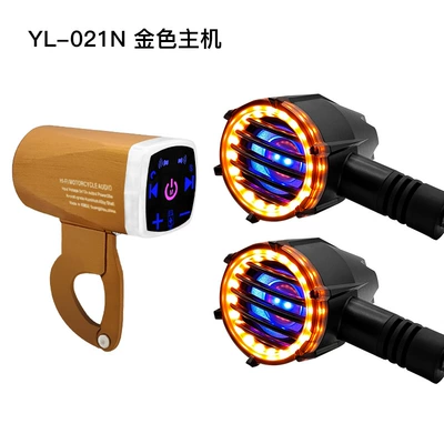 Yulian new motorcycle gorgeous Car speaker/subwoofer - yl-21n-golden-host