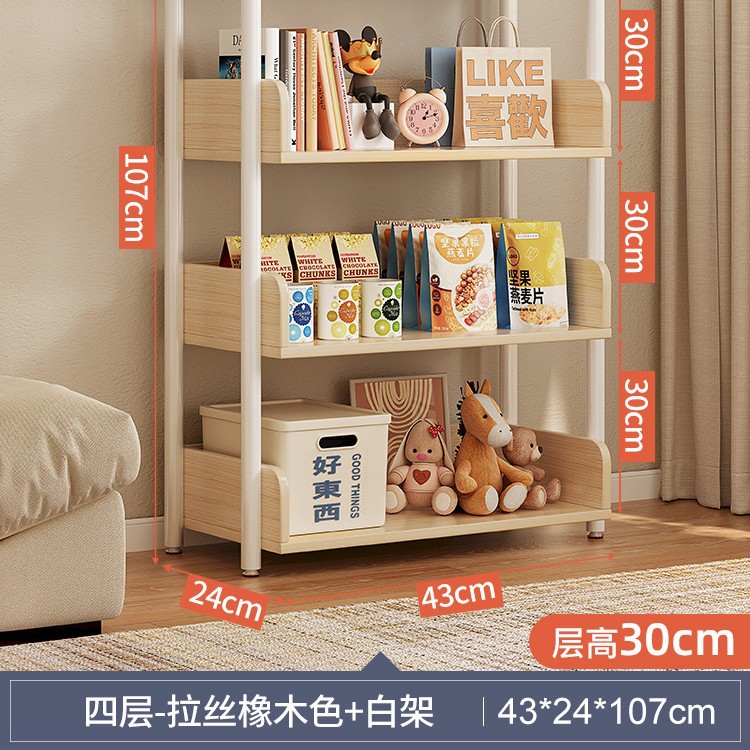 Estantería sencilla de pie para almacenamiento, estante de hierro para sala de estar, estantería minimalista para el hogar, dormitorio, librero.