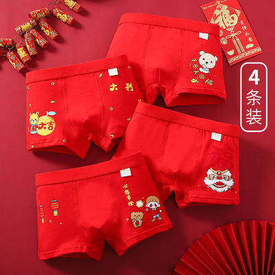 Boy new year Underwear bright red children Child Year of the Rabbit CUHK Flat angle Manufactor Direct selling Independent wholesale