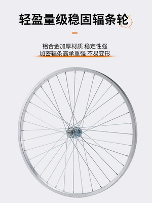 26inch Aluminum Alloy Rims, 24inch – Motorcycle wheel hub