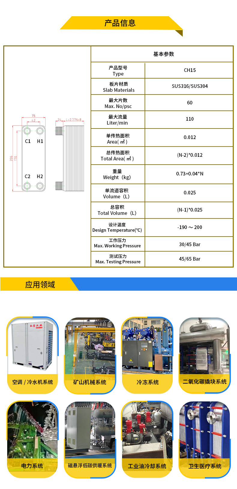 详情页_02.jpg