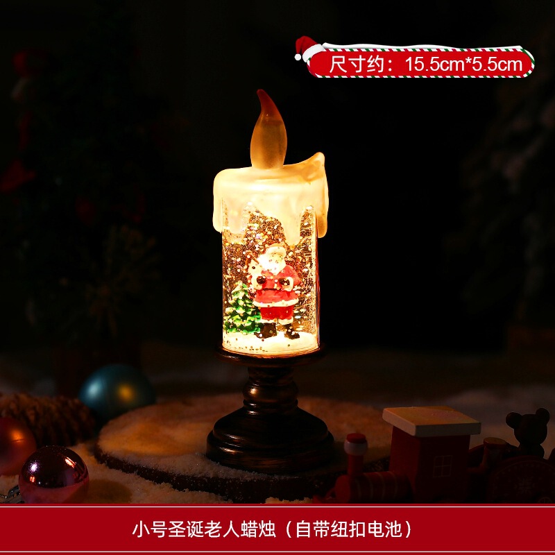 跨境圣诞节装饰品氛围灯饰布置蜡烛夜灯拍照道具礼物桌面摆件礼品|undefined