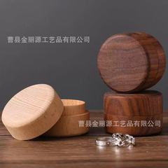 木製ケース胡桃色指輪ケース円形結婚指輪ケース木製ピアスネックレスアクセサリー収納ケース
