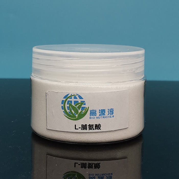 脯氨酸 氨基酸类脯氨酸饲料级食品级 营养强化剂99%量大价优