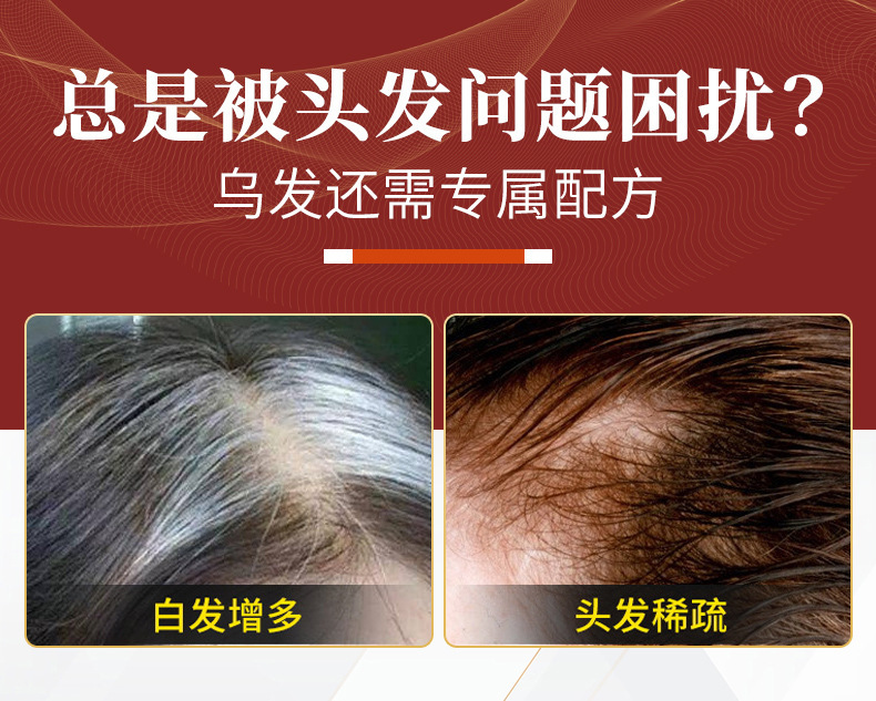 No-Cook Herbal Hair Care Pack Ginseng Wu Mi Tang with Comb Traditional Chinese Herb Rinse quality and texture