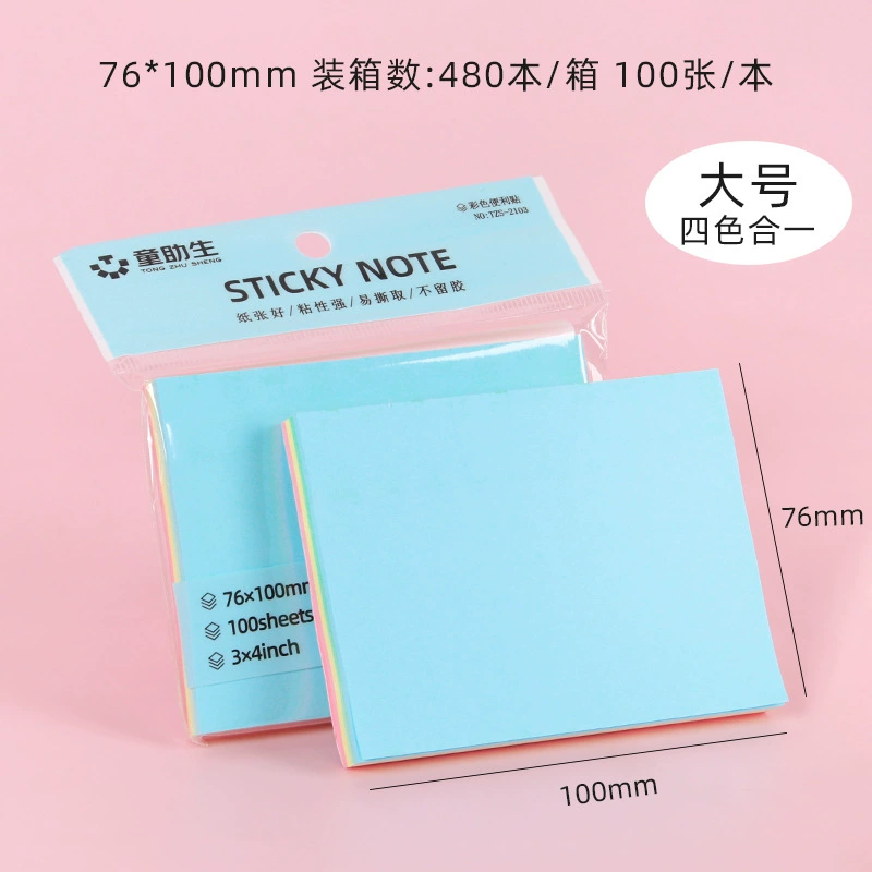 Huowo Colorful Post-it Notes Set for Students Creative Index Sticky Notes, Multicolor Paper Supplies