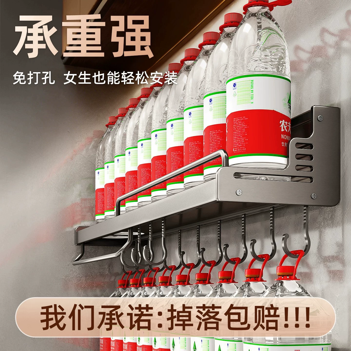 Wall-mounted Shelf Rack No-drill Kitchen Home from Yomiego