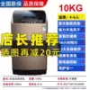 10 kg Powerful air drying Large power Anti-winding Blue light washing
