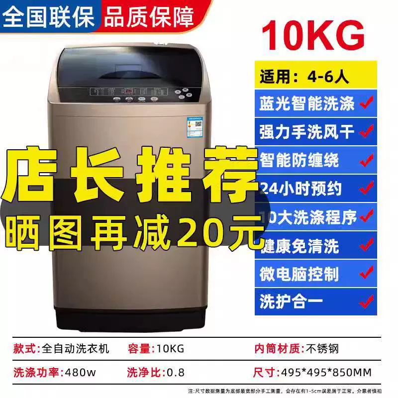 12kg washing machine fully automatic household pulsator 10KG drying dehydration spin-drying large capacity