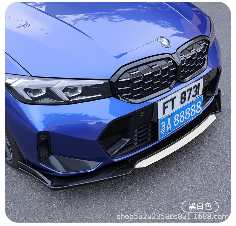 New universal car modification four-section front spoiler, lower bumper protector, front lip, personalized bumper modification accessories