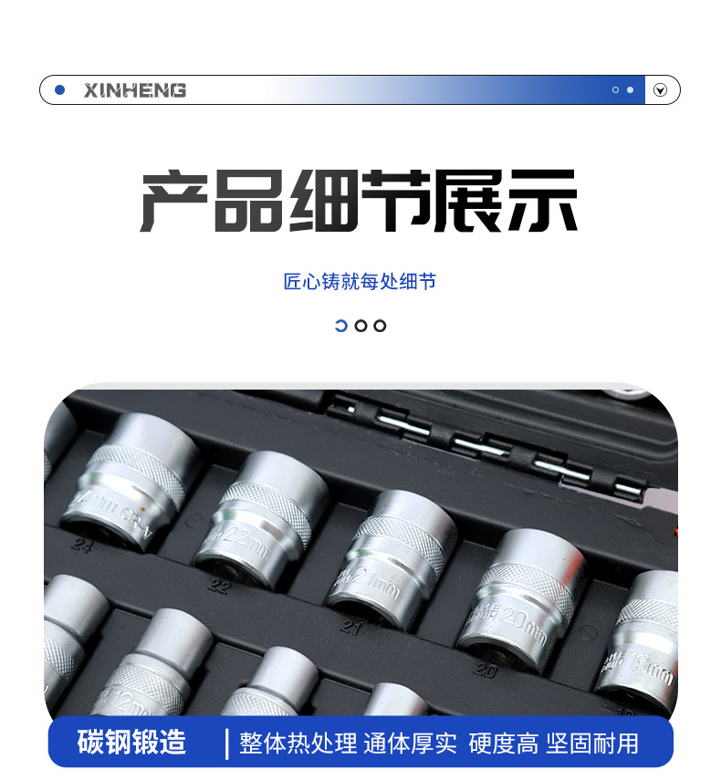 Customized ratchet socket wrench set, extended socket, auto repair socket, electric wrench, hex socket, impact wrench socket