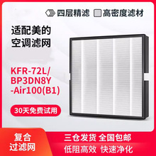 mĿ{KFR-35/46/72L/BP3DN8YAir100(B1)ӝVоKW200VW