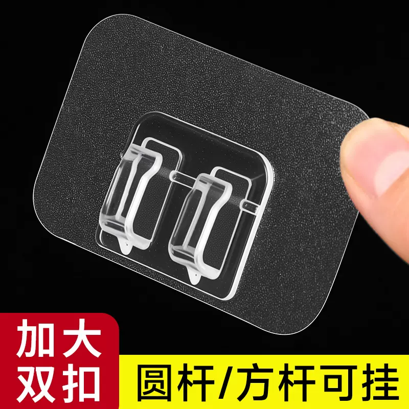 免打孔置物架粘贴片强力防水胶贴厨房浴室卫生间卡扣挂钩粘钩墙上