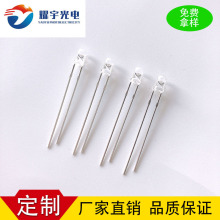 LEDf3直插圆头透明指示灯 3mm插件高亮蓝光 发光二极管红绿黄多色